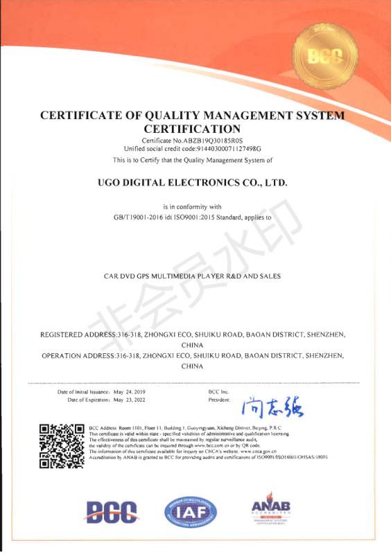 ISO9001 - Shenzhen UGO Digital Electronics Co., Ltd.