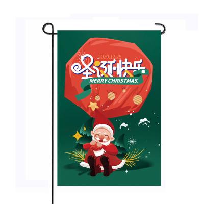 China Durable 12 x 18 Inch Custom Design High Quality Double Sided Sublimation Christmas Garden Flag With Stand Pole for sale