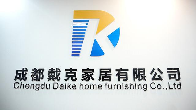 Verified China supplier - Chengdu Daike Household Co., Ltd.