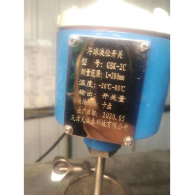 China Food Float Level Switch for sale