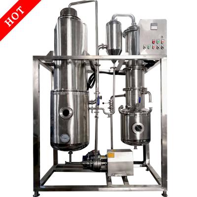 China Falling Film Evaporator Essential Oil Ethanol Vacuum 18kw SS304 for sale