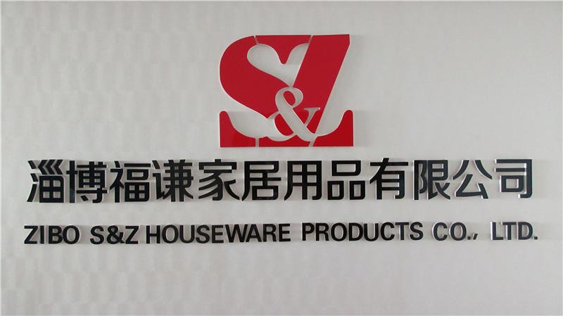 Verified China supplier - Zibo S&Z Houseware Products Co., Ltd.