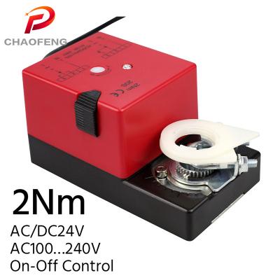 China Modern AC 230V HVAC 2Nm Electric Damper On/Off Actuator System Motorized General Control Air Motor Actuator Damper for sale