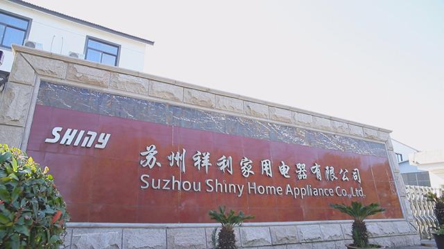 Verified China supplier - Suzhou Shiny Home Appliance Co., Ltd.