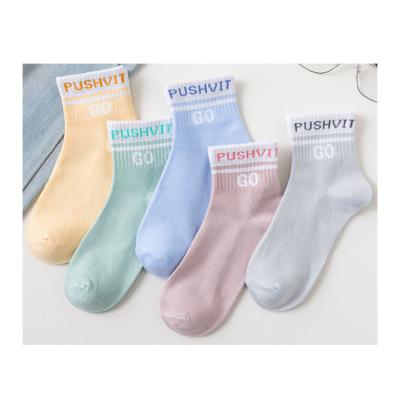 China Hot-selling High Quality Sporty Since Wicking tomizable Women's Moisture Colors Thick Socks for sale