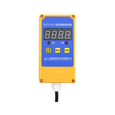 China Waterproof And Dustproof 5T Overload Limiter Suppliers Cheap Price China Single Beam for sale