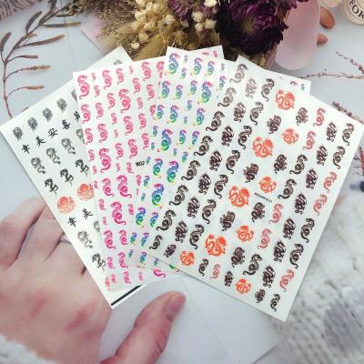 China 2020 Newest Extremely Shiny Hot! ! new nail sticker dragon nail stickers for sale