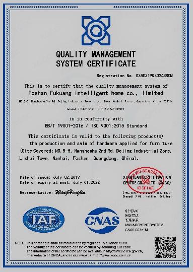 ISO9001 - Foshan Fukuang Intelligent Home Co., Ltd.