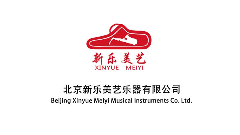 Verified China supplier - Beijing Xinyue Meiyi Musical Instruments Co., Ltd.