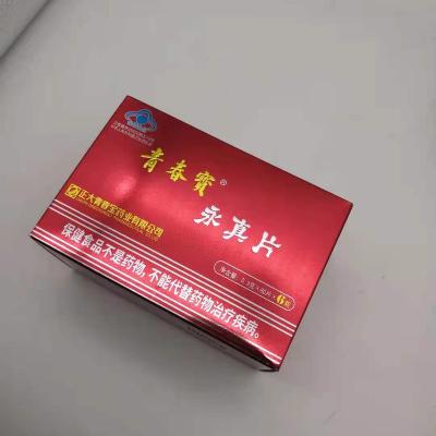 China Good Quality Anti Aging Tablets TCM Yongzhen Tablet Immunity Booster With Ginseng Extract Health Care Product for sale