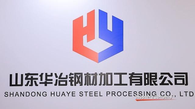 Verified China supplier - Shandong Huaye Steel Processing Co., Ltd.