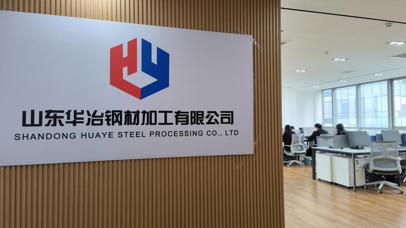 Verified China supplier - Shandong Huaye Steel Processing Co., Ltd.