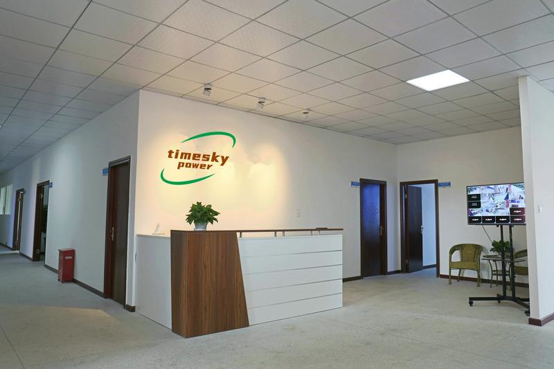 Verified China supplier - Shenzhen Timesky Power Co., Ltd.