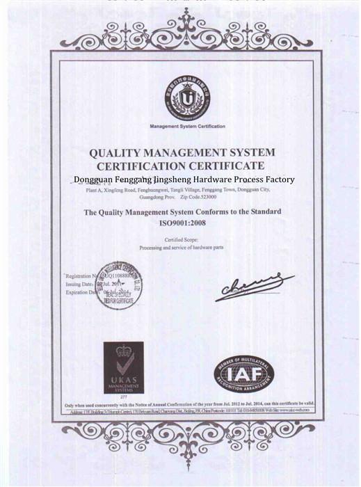 ISO9001-2008 - Dongguan Jingsheng Metal Products Co., Ltd