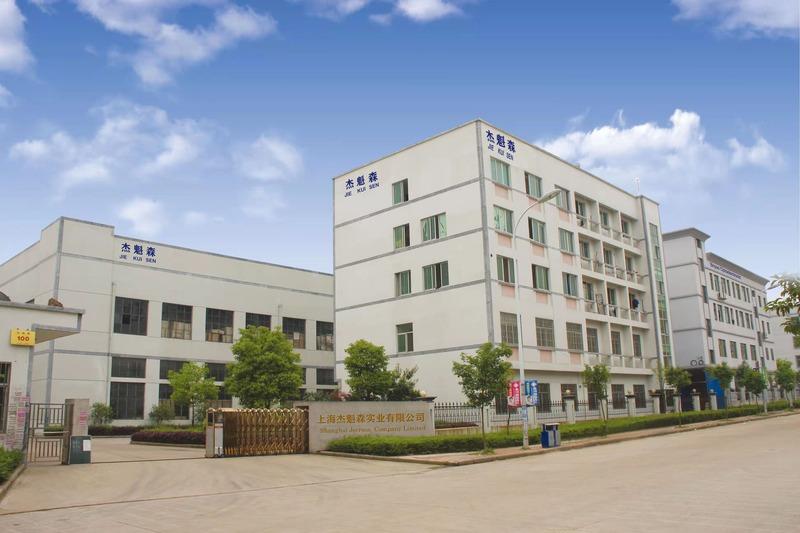 Verified China supplier - Shanghai Jackson Industrial Co., Ltd.