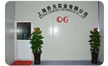 Verified China supplier - Shanghai Qiaoge Enterprise Co., Ltd.