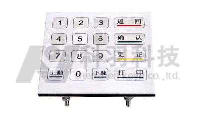 China Silver Mini Metal Numerical Keypad , Kiosk 16 Flat Flush Key for sale