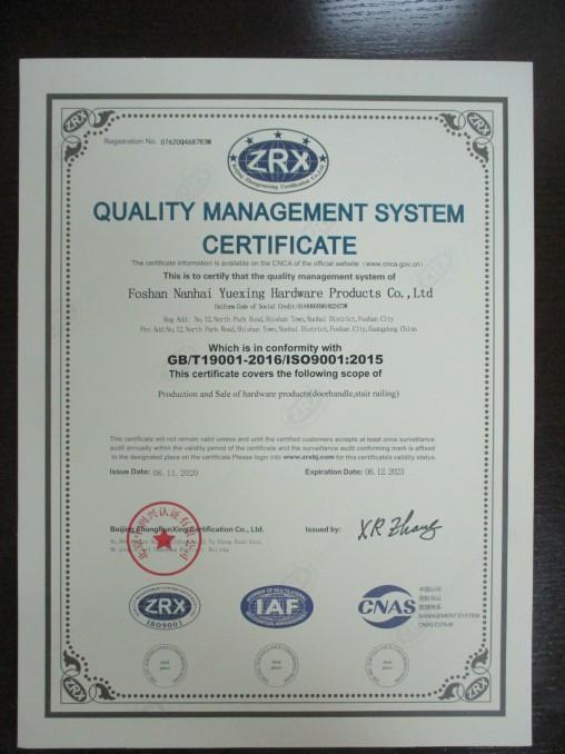 ISO9001 - Foshan Nanhai Yuexing Hardware Products Co., Ltd.