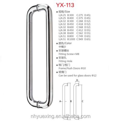 China Modern stainless steel lever glass door handle/round bar handle/bathroom handle for sale