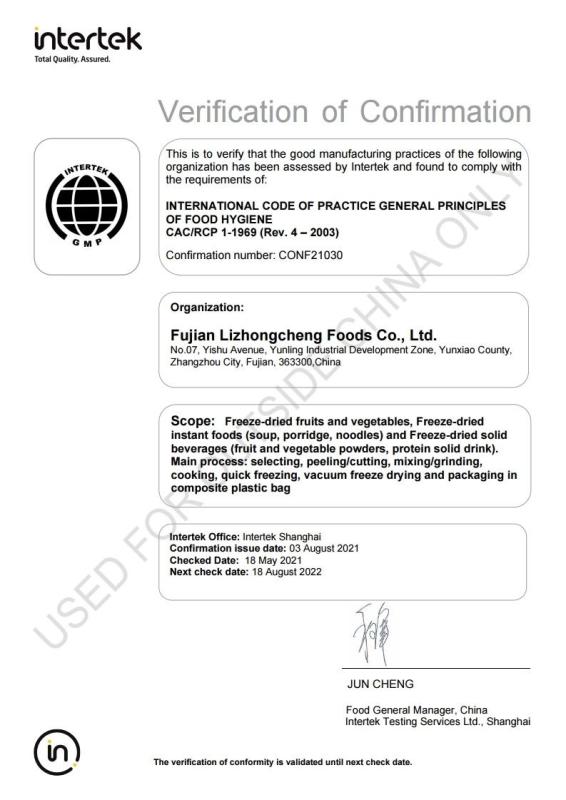 GMP - Fujian Lizhongcheng Food Co., Ltd.