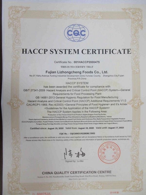 HACCP - Fujian Lizhongcheng Food Co., Ltd.