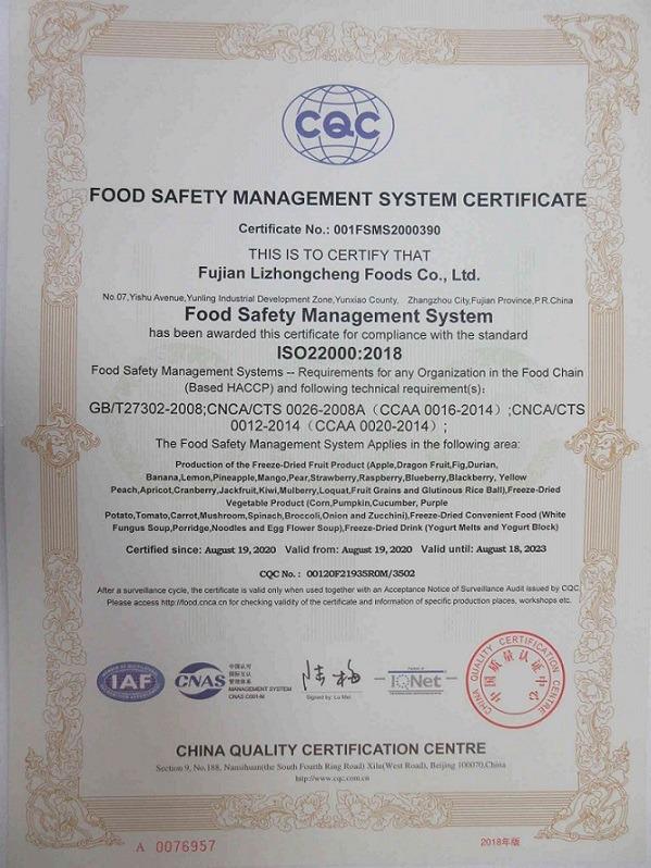 ISO22000 - Fujian Lizhongcheng Food Co., Ltd.