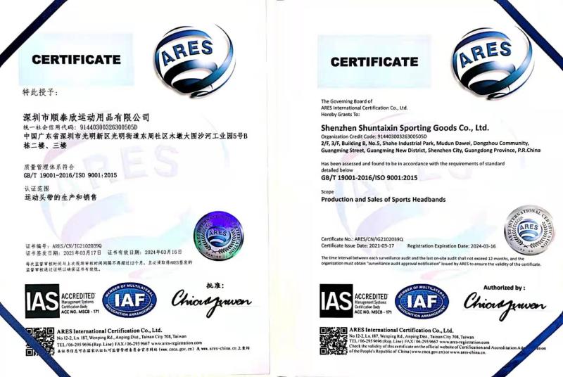 ISO9001 - Shenzhen Shuntaixin Sporting Goods Co., Ltd.