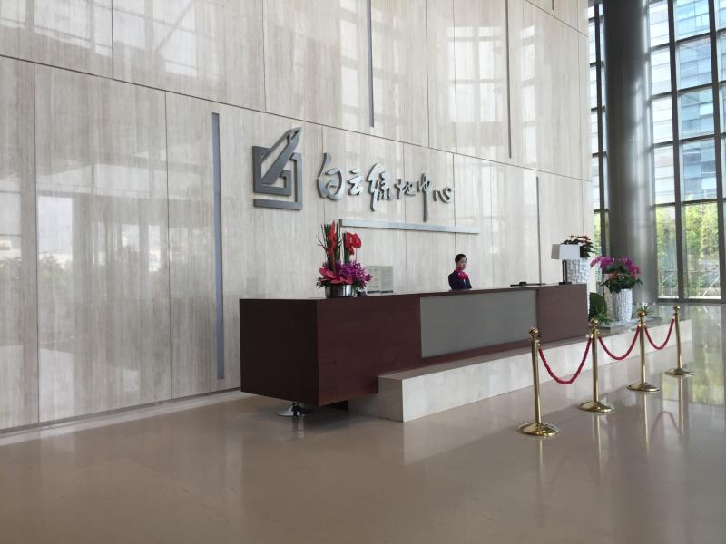 Verified China supplier - Holy Stone Co., Ltd