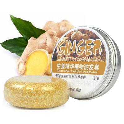 China Portable Plastic Free Hair Care Soap Shampoo Base Organic Solid Cleansing Bar for sale