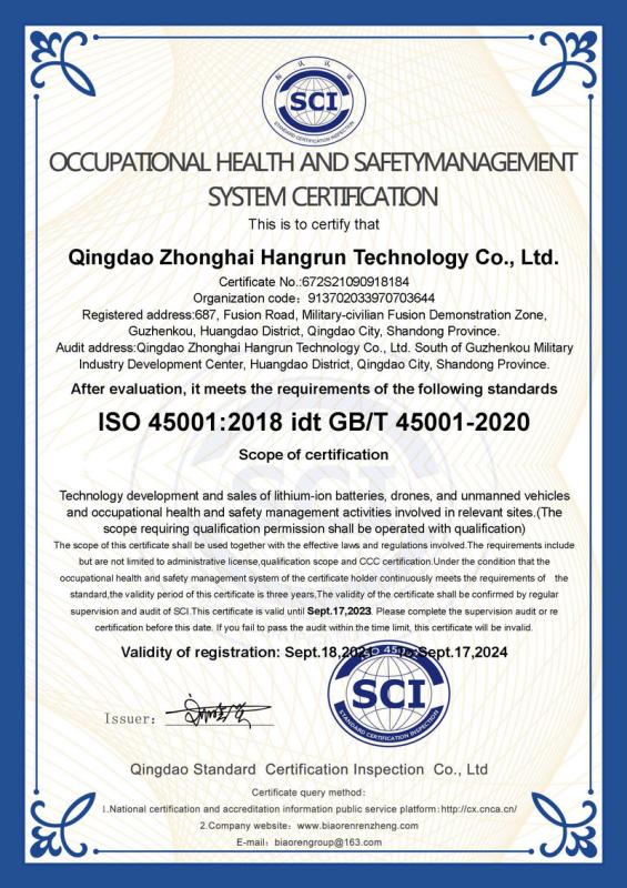 ISO 45001 - Qingdao Zhonghai Hangrun Technology Co., Ltd.