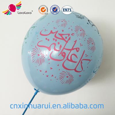 China Factory Wholesale Decoration 10 Inch Printing Photo Balloons /diy Decoration Logo Custom Advertising Printed Balloon for sale