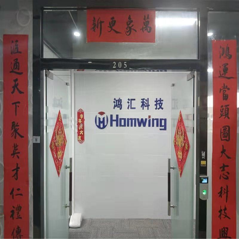 Verified China supplier - Shenzhen Homwing Technology Co., Ltd.