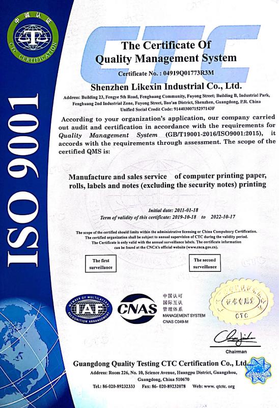 ISO9001 - Shenzhen Likexin Industrial Co., Ltd.