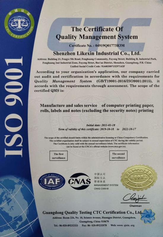 ISO9001 - Shenzhen Likexin Industrial Co., Ltd.