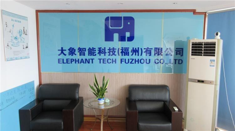 Verified China supplier - Elephant Tech Fuzhou Co., Ltd.