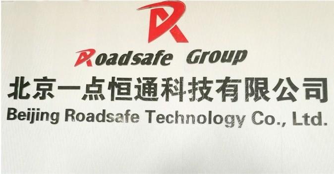 Verified China supplier - Beijing Roadsafe Technology Co., Ltd.