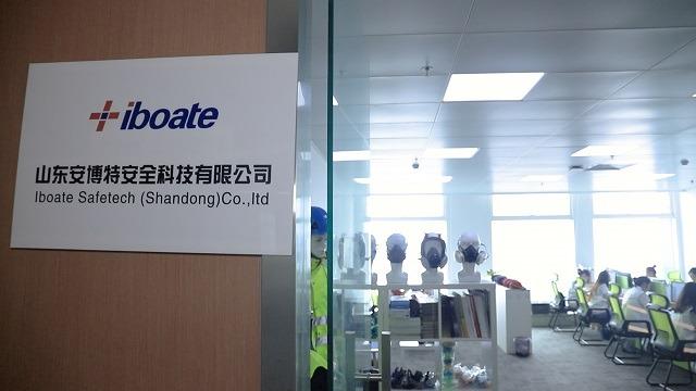 Verified China supplier - Shandong iboate security technology co., ltd