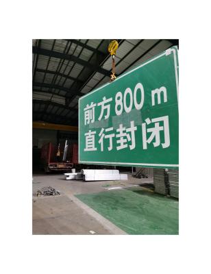 China Waterproof Suitable Price Good Quality Popular Aluminum Sheet For Road Safety Signs for sale