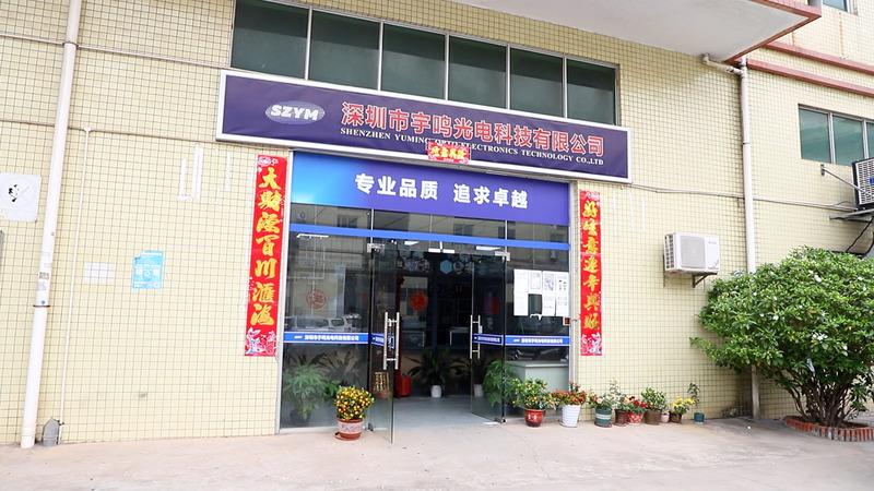 Verified China supplier - Shenzhen Yuming Opto-Electronics Technology Co., Ltd.