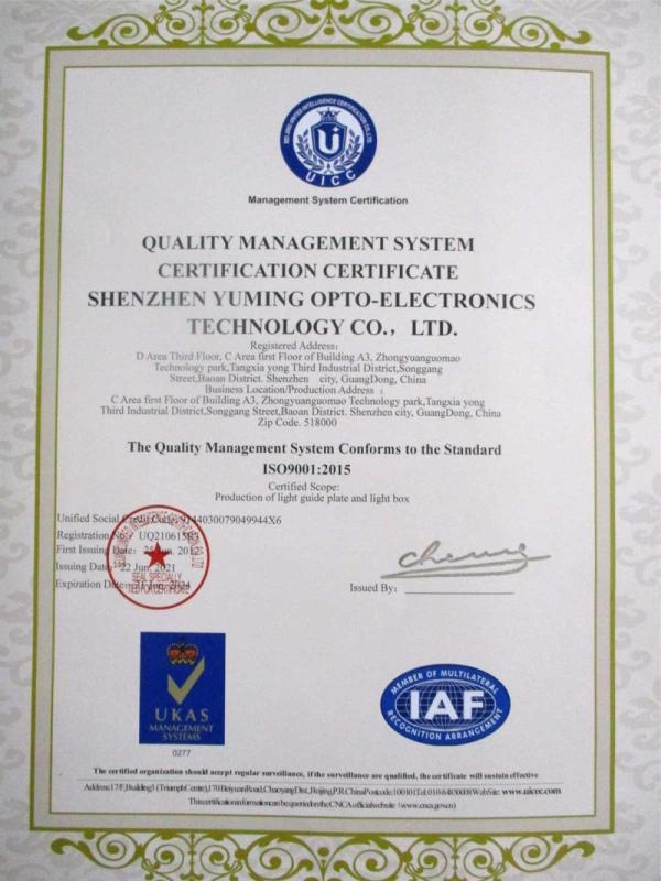 ISO9001 - Shenzhen Yuming Opto-Electronics Technology Co., Ltd.