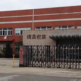 Verified China supplier - Changzhou Degao Packaging Co., Ltd.