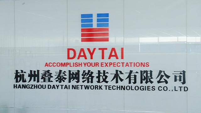 Verified China supplier - Hangzhou Daytai Network Technologies Co., Ltd.