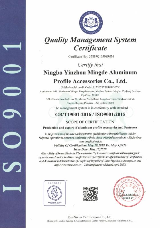 ISO9001 - Ningbo Minde Technology Co., Ltd.