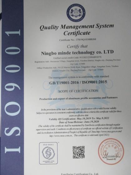 ISO9001 - Ningbo Minde Technology Co., Ltd.