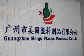 Verified China supplier - Guangzhou Meigu Plastic Products Co., Ltd