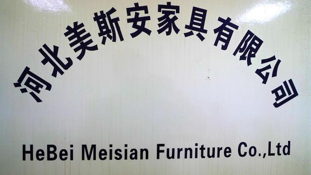 Verified China supplier - Hebei Meisian Furniture Co., Ltd.