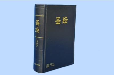 China Impressão feita sob encomenda costurada seção da Bíblia da capa dura com o ouro que Foiling Debossing no plutônio à venda