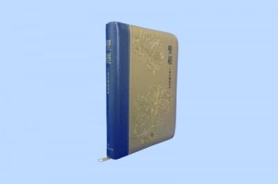 China Customizable Holy Bible Printing With Full Color And Leather Cover for sale