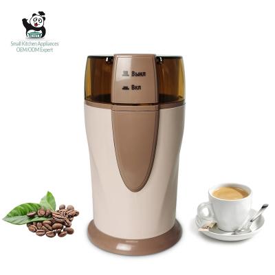 China Grinder 200w Chopper Beans Coffee Grinder Cheap Outdoor Electric Motor 220-240v Adjustable High Speed ​​From Manufacturer for sale