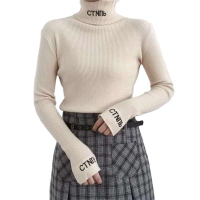 China Anti-Wrinkle Winter Tops Lady Knitted Pullovers Winter Women Long Sleeve Korean Style Girls High Neck Sweaters for sale